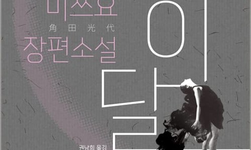 종이달사진관 이미지
