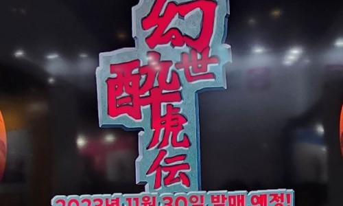 아타호 이미지