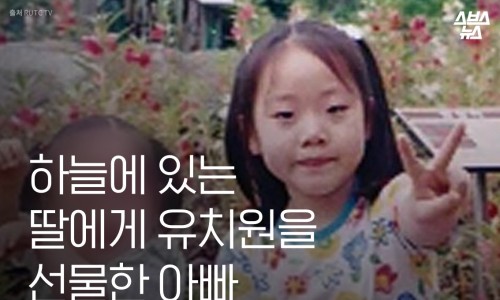 경주유치원 이미지