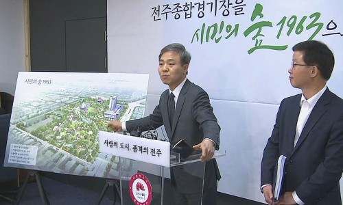 가나종합개발 이미지
