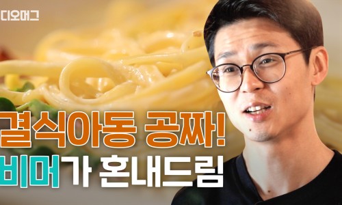 국민파스타 이미지
