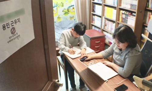 워라블 이미지