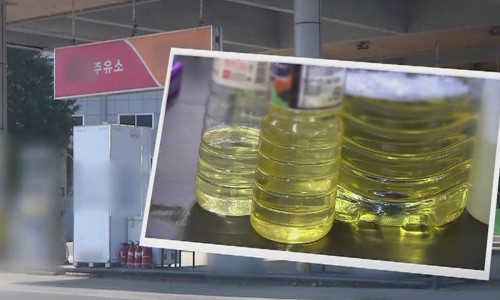 영남석유 이미지