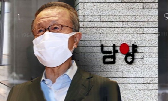 법률사무소남양 이미지