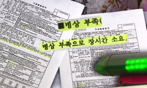 서울＆서울소아과의원 이미지