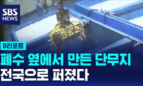으뜸농산 이미지