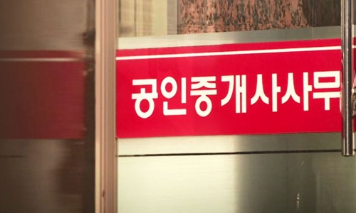 동일공인중개사사무소 이미지
