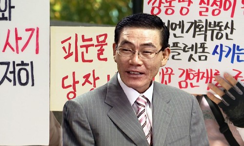 삼흥기획 이미지
