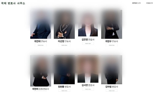 법률사무소비상 이미지