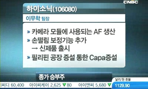 희성인더스트리 이미지