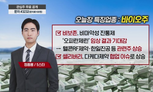 (주)한일바이오 이미지