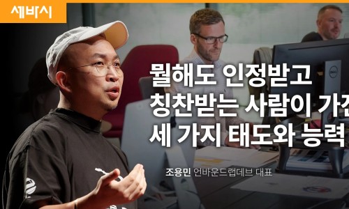 언바운드랩 이미지
