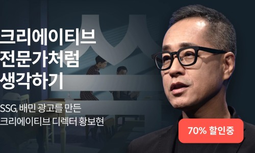 요즘크리에이티브 이미지