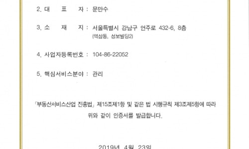 백경비엠에스 이미지