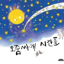 이부자리 이미지