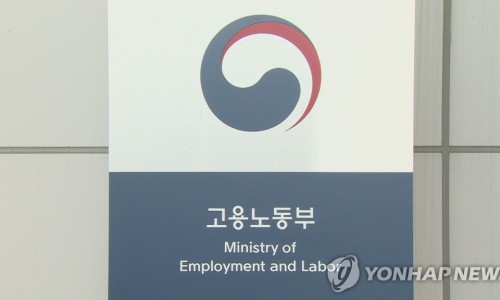 여천인력 이미지