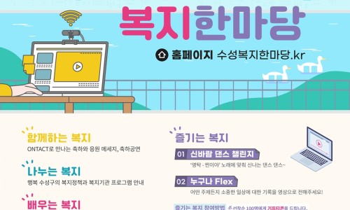 (주)수성 이미지