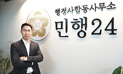 글로벌지원센터행정사사무소 이미지