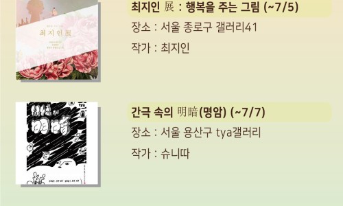 더나은갤러리 이미지