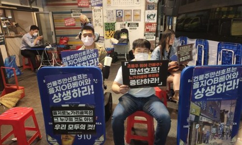 수정호프 이미지