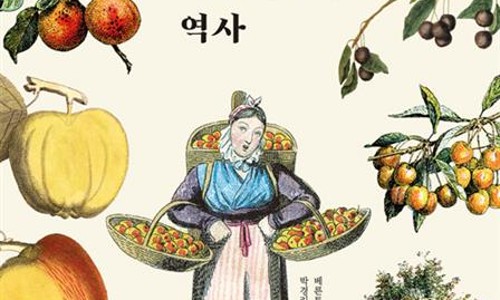 과일동산 이미지
