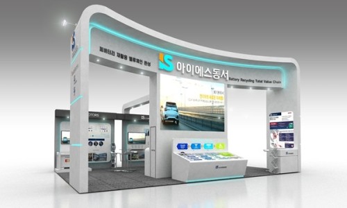 아이에스인터 이미지