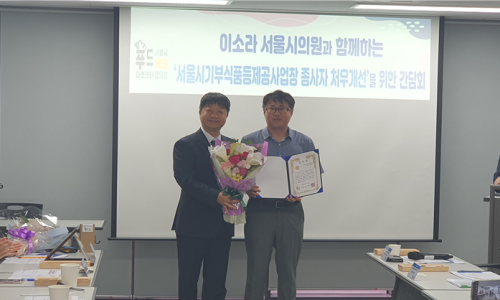푸드뱅크 이미지