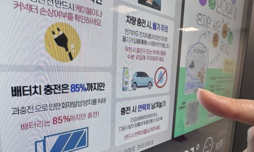 안일전기 이미지