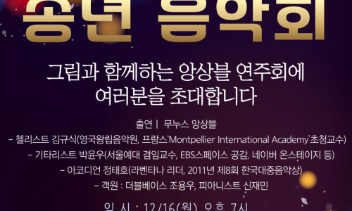 명동아트브리즈 이미지
