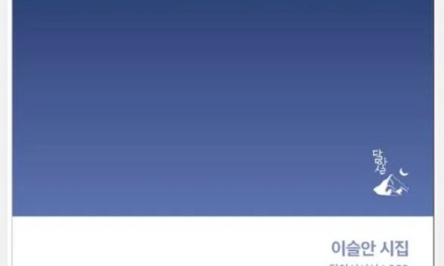 은유의꽃 이미지