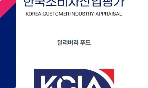 종합분식 이미지