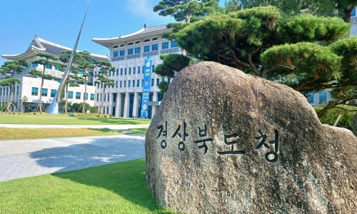 경상북도안동학생수련원 이미지