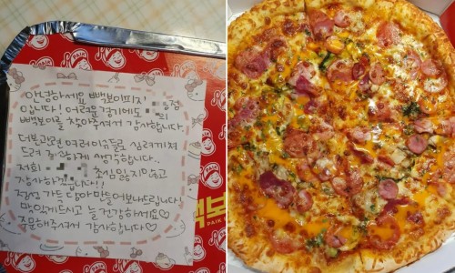 빽보이피자 이미지