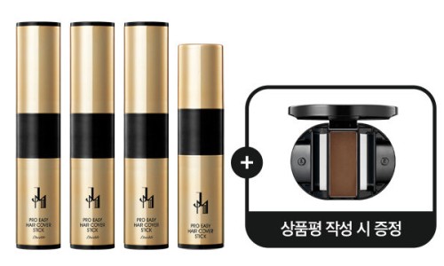 프로헤어라인 이미지