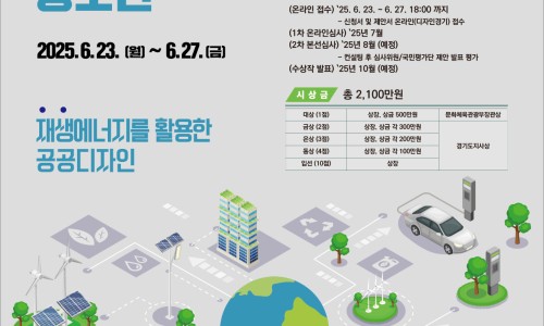 공공디자인 이미지