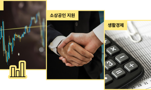 북일마트 이미지