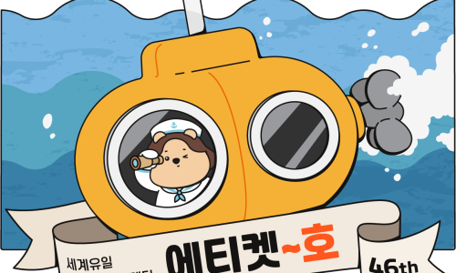 아파테이아 이미지