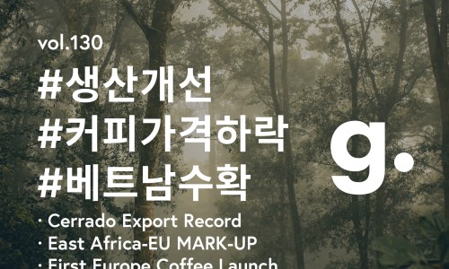 아프리카 로스팅공장 이미지