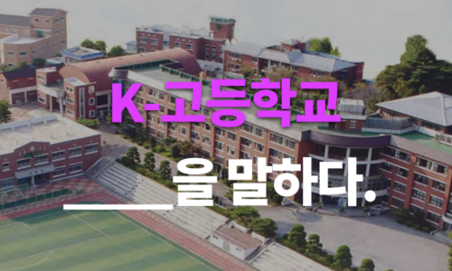 플로우테크 이미지