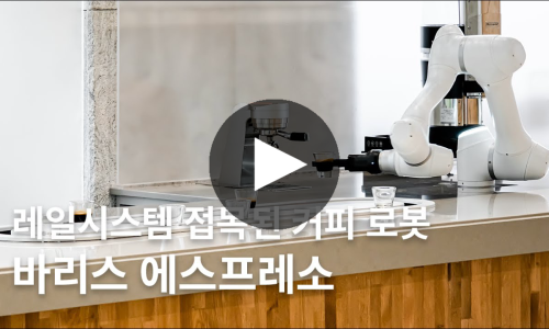 더라운지랩 이미지