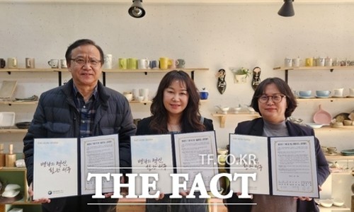 흙공방수 이미지