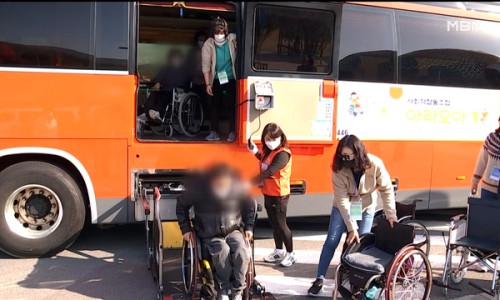 아라사회적협동조합 이미지
