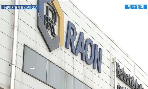 라온코리아 이미지