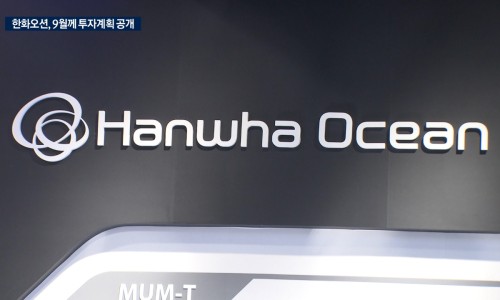 한화오션(주) 이미지