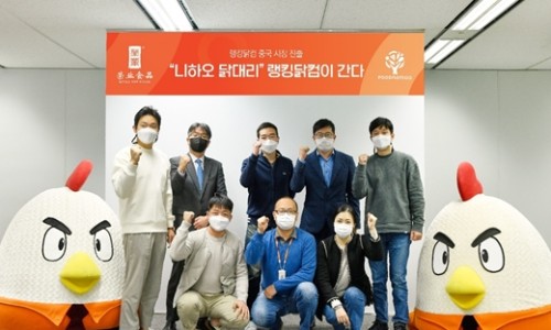 푸드나무 이미지