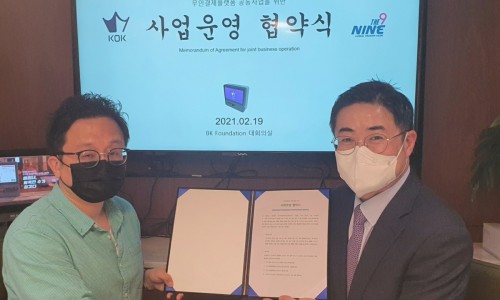 나인컴퍼니 이미지