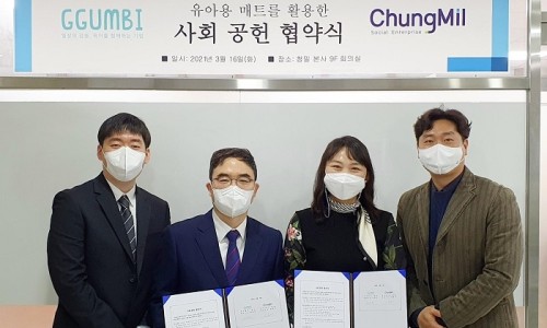 주식회사 청밀 이미지