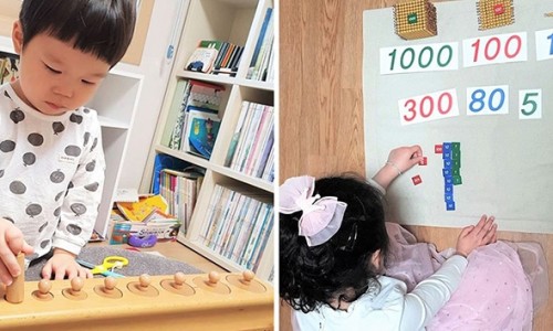 한국몬테소리협회 이미지