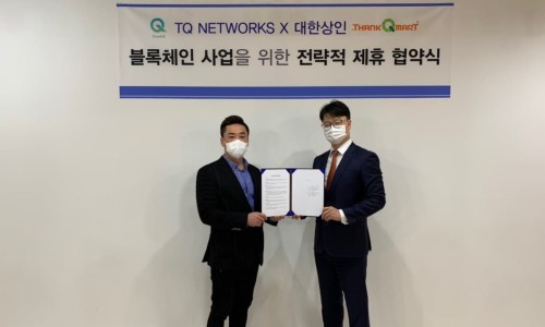체인네트웍스주 이미지
