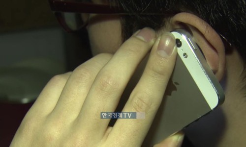 피싱119 이미지